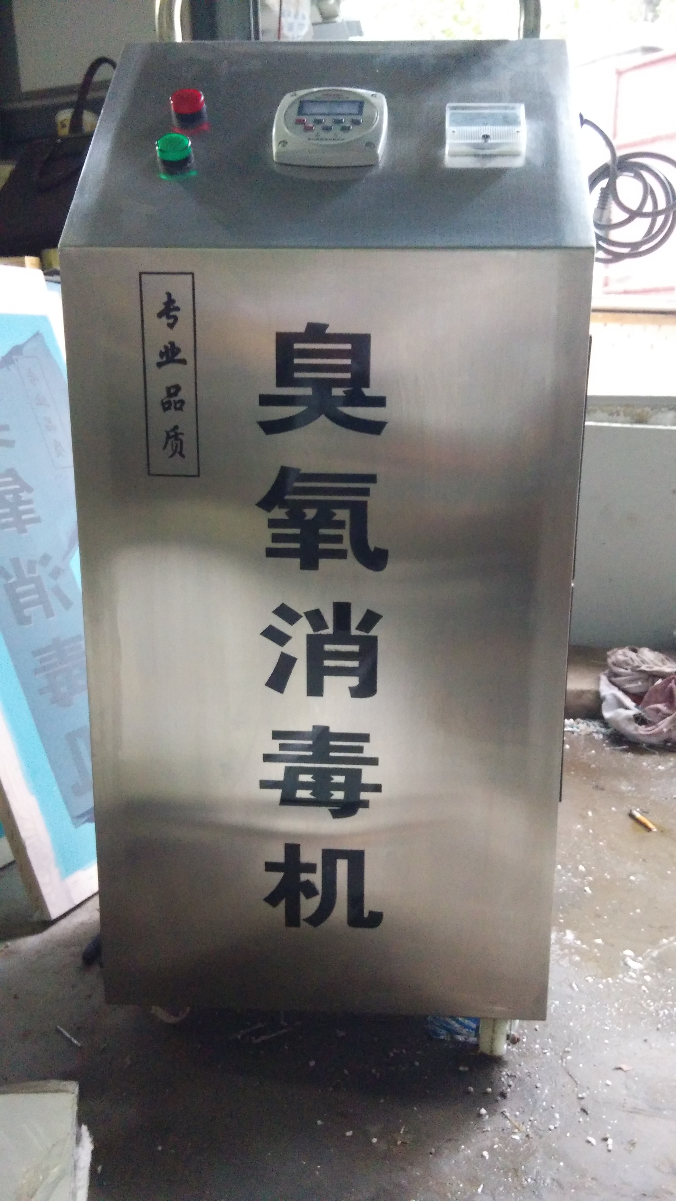 空氣臭氧殺菌的應用